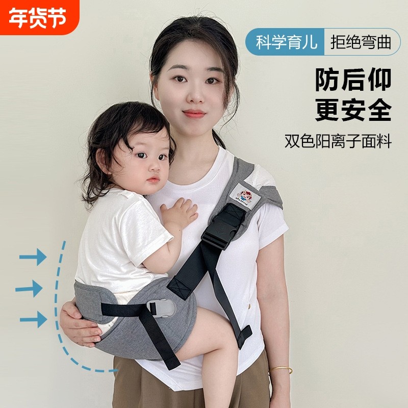 带护腰儿童腰凳婴儿背带抱娃神器解放双手前抱式带儿童大童抱抱托,婴童用品,抱婴腰带/腰凳,淘宝优惠券,粉丝福利购,淘宝优惠卷