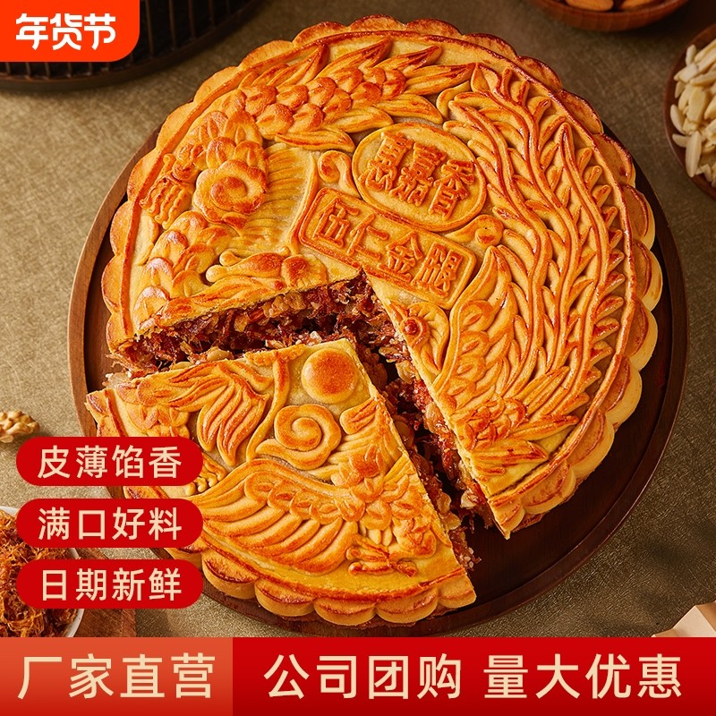 【现货现发】惠嘉香伍仁金腿月饼五仁广式礼盒装送礼老式大月饼,零食/坚果/特产,月饼,淘宝优惠券,粉丝福利购,淘宝优惠卷