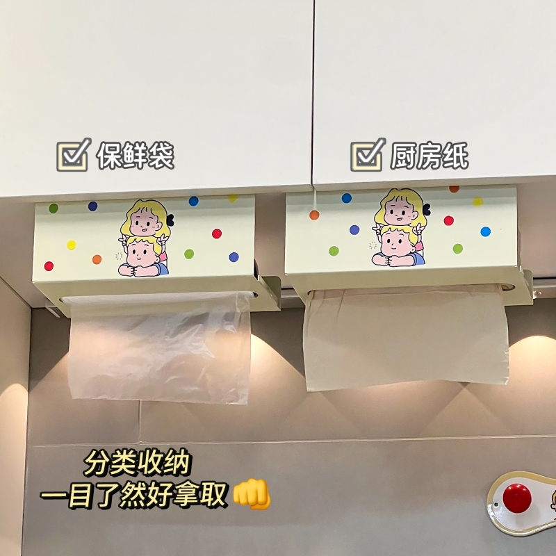 【免打孔铁艺耐用】厨房纸挂架