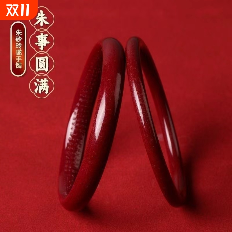 正品朱砂工厂直发一件也是批发价