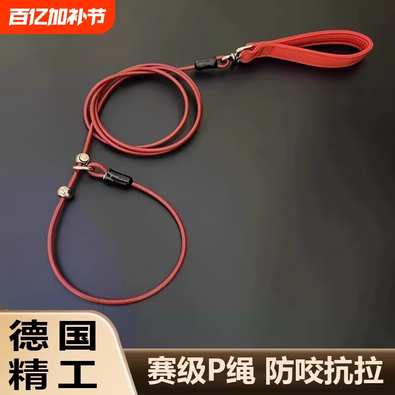 狗狗牵引绳一体p绳防爆冲遛狗链子大中小型犬加长训犬抗拉绳防咬