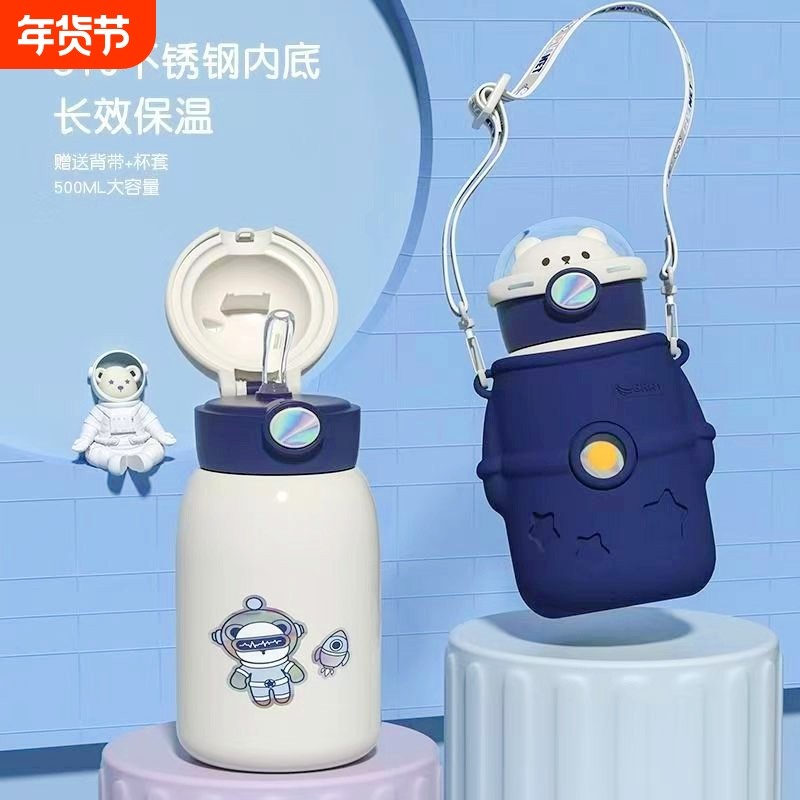 儿童保温杯吸管水杯316不锈钢幼儿园小学生上学男孩专用宝宝奶瓶,婴童用品,儿童水杯,淘宝优惠券,粉丝福利购,淘宝优惠卷
