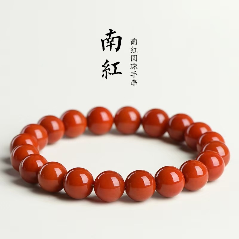 南红玛瑙散珠手串火焰柿子红