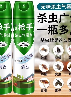 杀虫气雾剂强力灭杀多种害虫