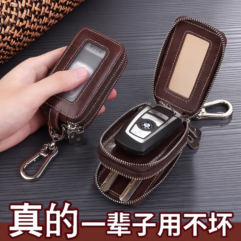 钥匙包男款2025年新款真软皮大容量汽车钥匙收纳包通用钥匙保护套