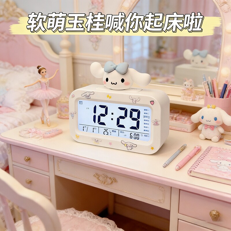 强力叫醒闹钟学生专用起床神器2026新款儿童高中生钟表高颜值语音