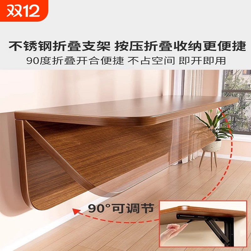 壁挂隔板悬空台实木面板可折叠墙上置物架厨房桌木板防水承重收纳