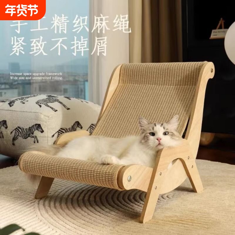 精织麻绳可抓可躺猫咪躺椅猫抓板猫玩具剑麻猫窝超大号耐磨不掉屑