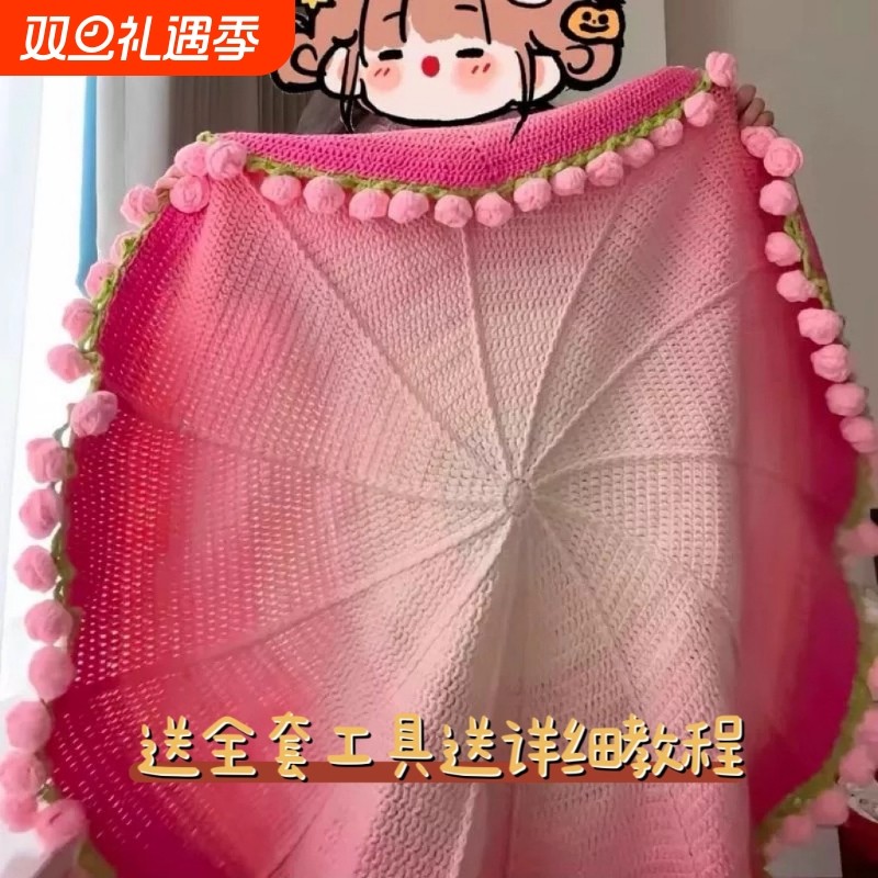 渐变粉色玫瑰毯子变花束盖毯毛线钩针编织手工礼物材料包玫瑰花