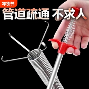 下水道疏通神器管道抓钩钢丝清理器厕所防堵塞四爪专用垃圾异物夹