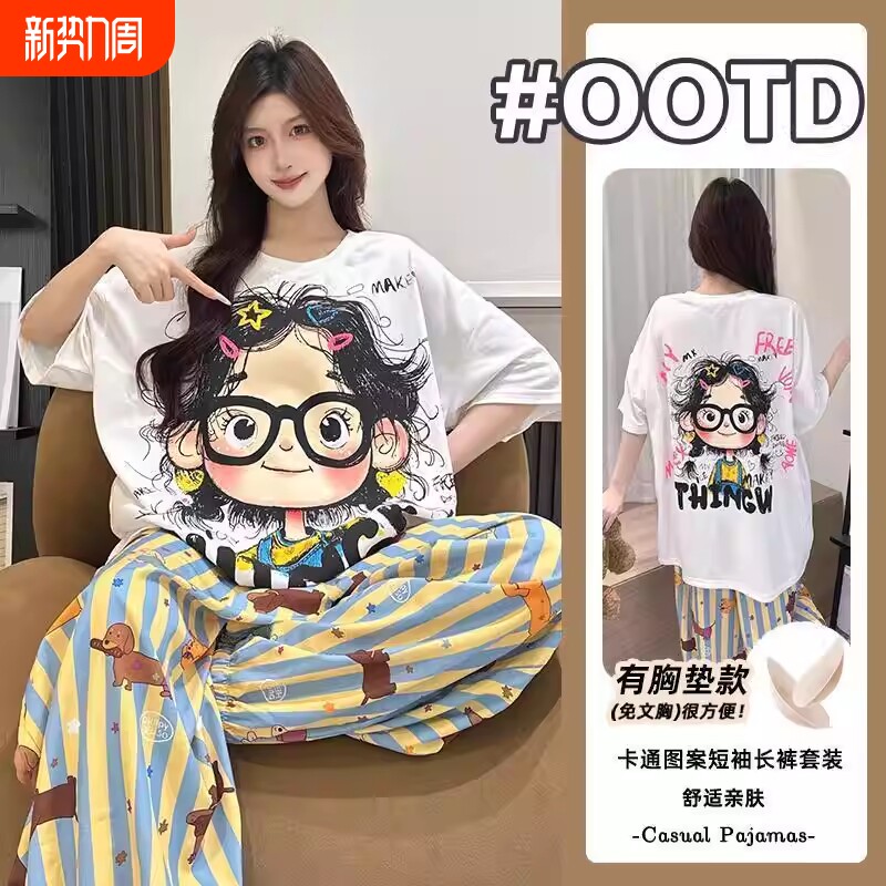 棉质睡衣女带胸垫2025夏季短袖长裤小卷毛女孩家居服两件套可外穿