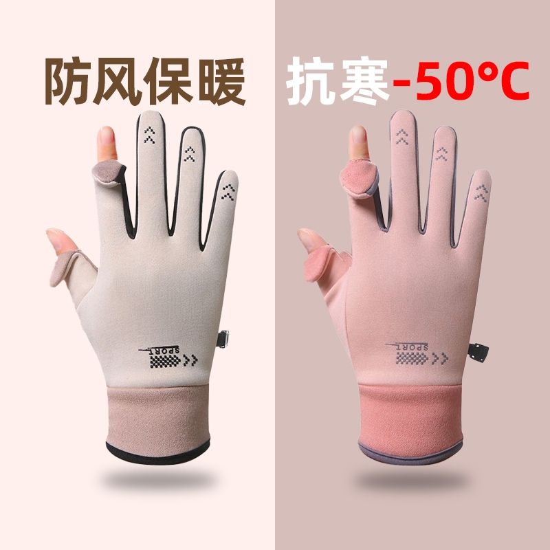 可触屏骑行手套女冬季骑车保暖