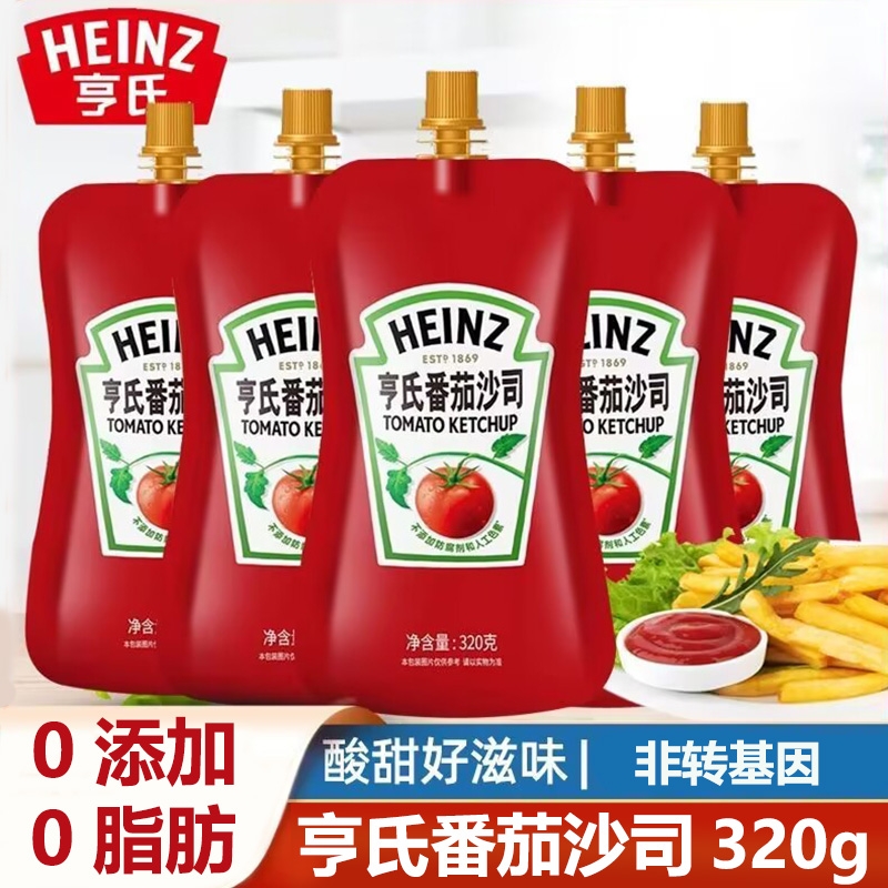 亨氏番茄酱番茄沙司320g蕃茄酱家用手抓饼薯条儿童炸鸡薯条调味料