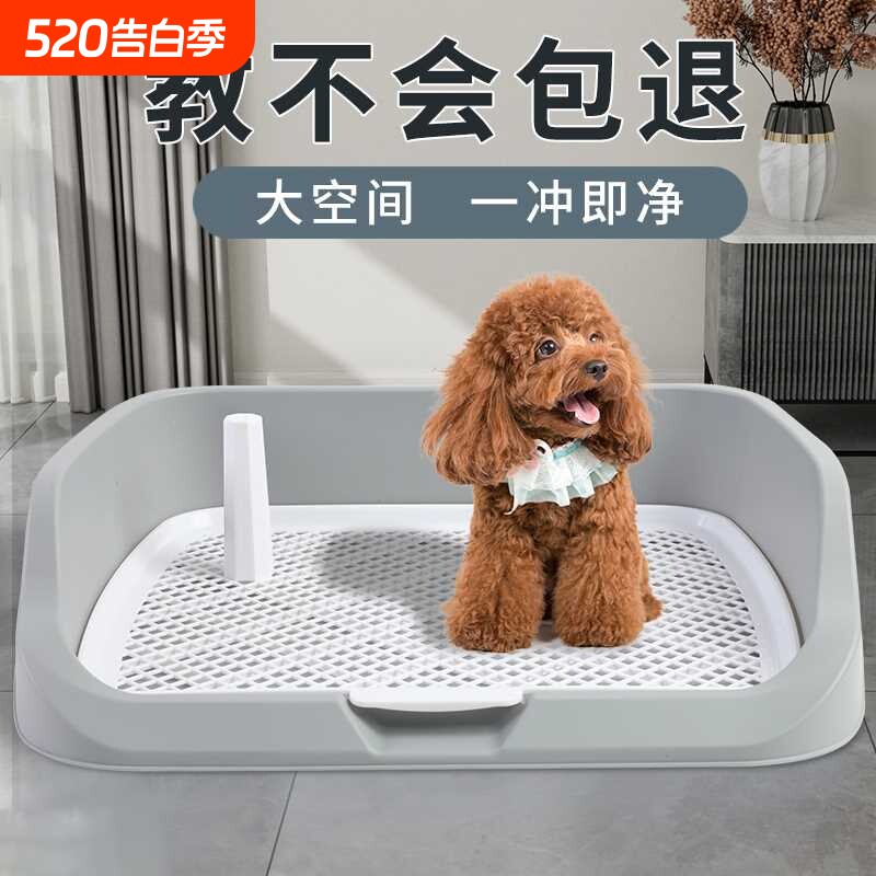 狗狗厕所防踩小型犬自动便盆尿盆清理用品大全尿盘中型屎宠物专用