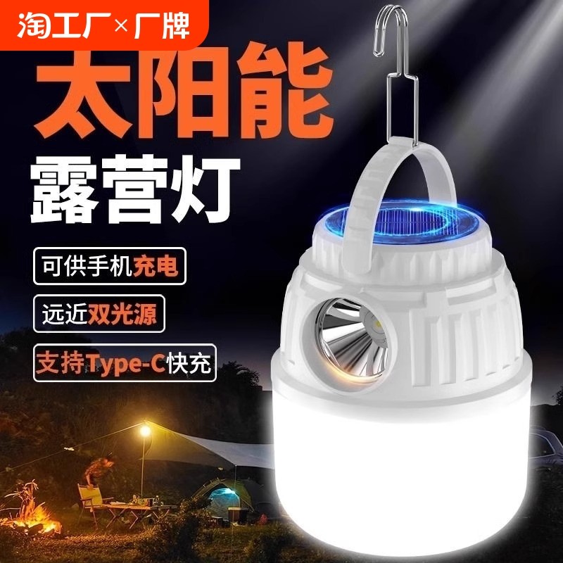 �ۻ��㣺����-9900w ����100Сʱ ����Դ ̫���ܻ����¶Ӫ�Ƴ�������