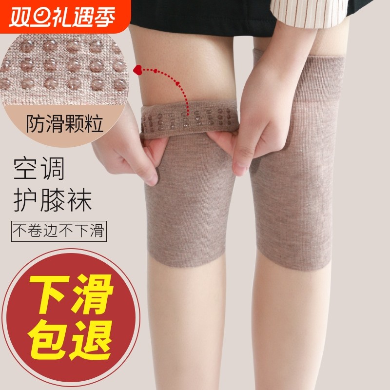5双硅胶丝袜女夏季防滑防勾丝过膝袜护膝薄款长筒空调袜保暖膝盖