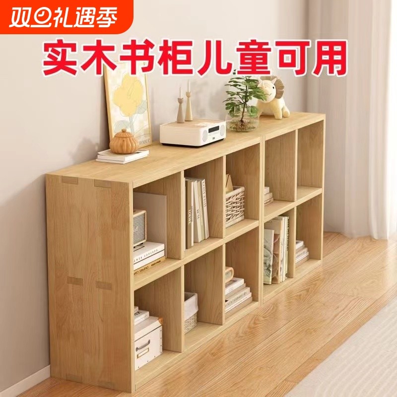 新款实木格子柜儿童书包柜书架置物架落地靠墙书柜收纳柜玩具收纳