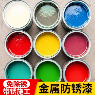 水性金属漆防锈漆铁锈转化剂粉免除锈防腐翻新家用油漆哑光铁红