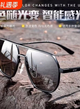 变色太阳眼镜男日夜两用开车钓鱼偏光镜男士墨镜防紫外线感光夜视