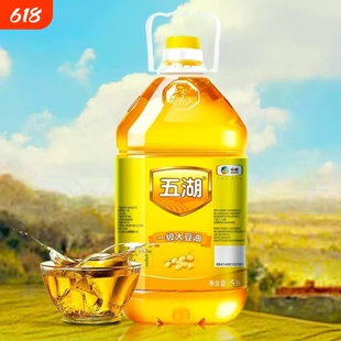 五湖食用油一级大豆油浸出5L*1桶装销售餐饮煎炸烹饪整箱家用