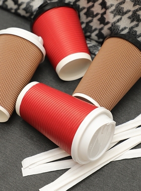 一次性咖啡纸杯带盖加厚家瓦楞高档热饮打包奶茶杯子红色食品级