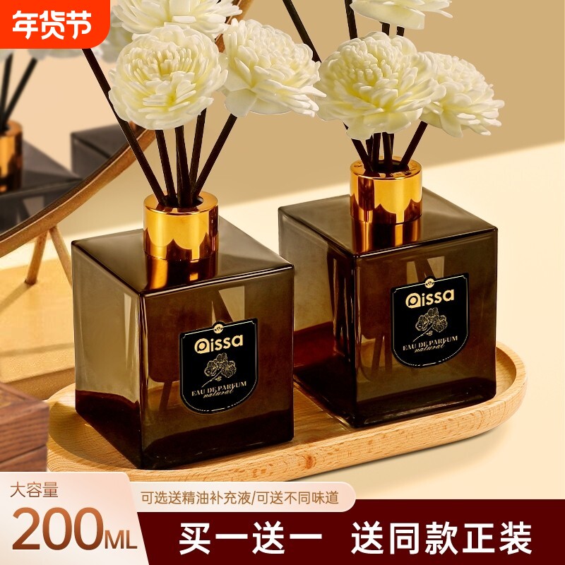 栀子花卫生间香薰室内家用持久留香空气清香型卧室熏香氛酒店香氛