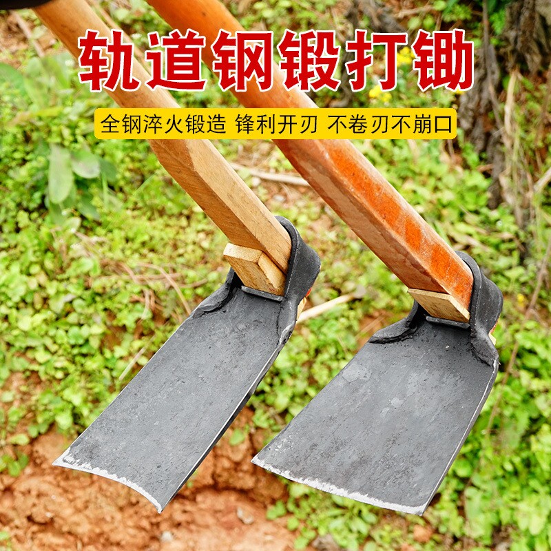 大号锄铲草翻地锰钢锄头老式锻打长柄开山除草种菜户外植树挖笋