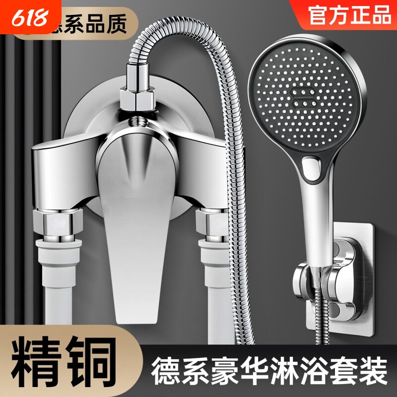全铜简易花洒套装淋浴家用卫生间浴室洗澡水龙头无顶喷花晒三件套