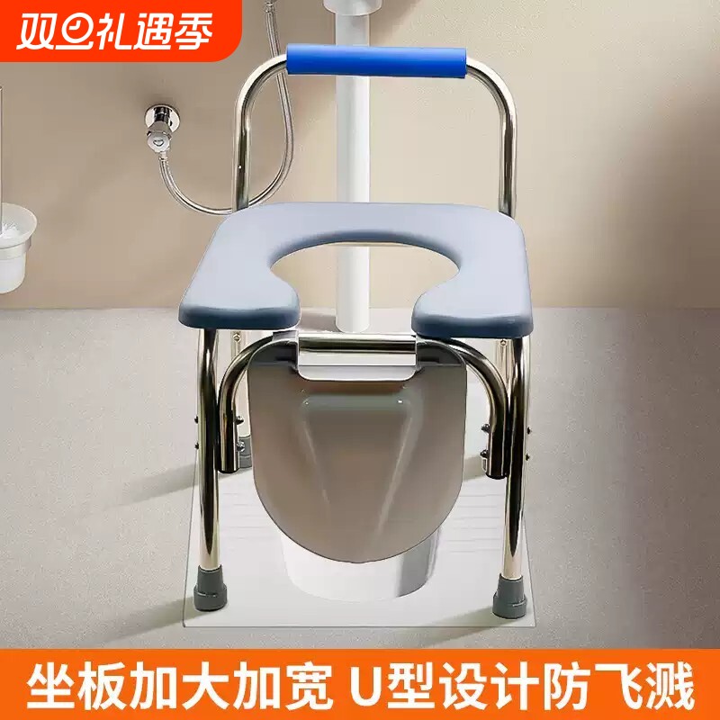 不锈钢蹲便椅蹲便改坐便坐厕农村厕所老人孕妇洗澡凳扶手老年人