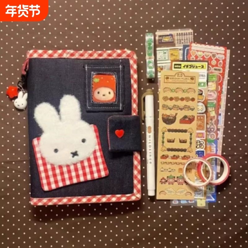 可爱米菲兔手帐本A6书衣手作高颜值学生记事笔记本书套本子保护套,文具电教/文化用品/商务用品,书皮/书衣,淘宝优惠券,粉丝福利购,淘宝优惠卷