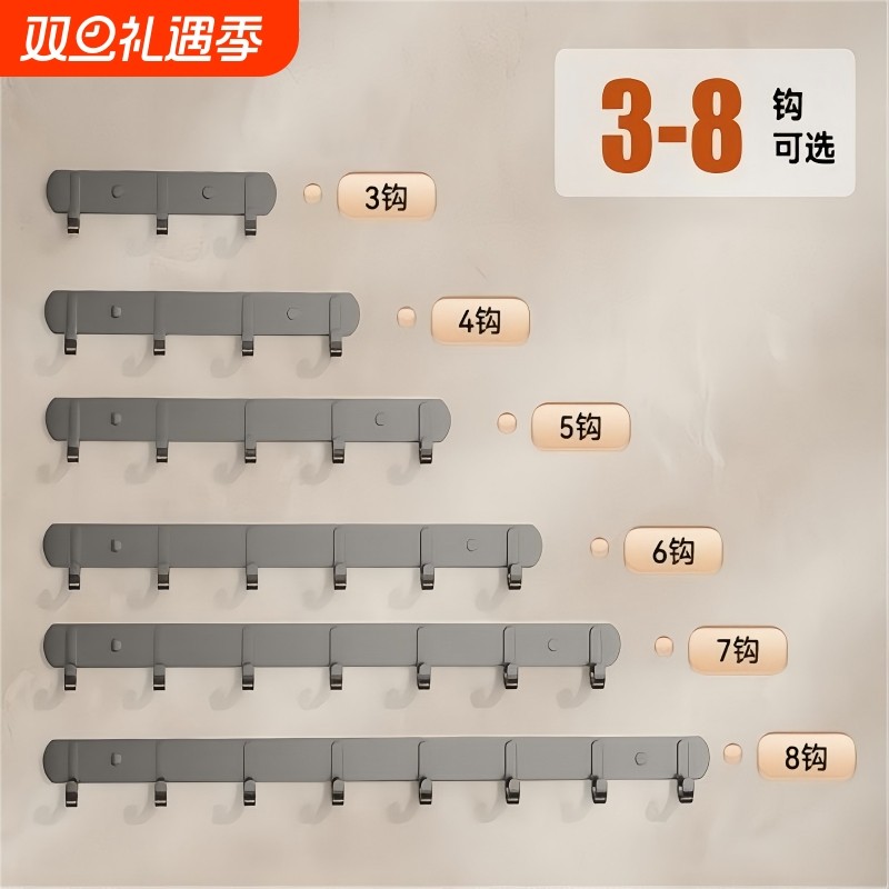 免打孔浴室粘胶挂钩|千人加购