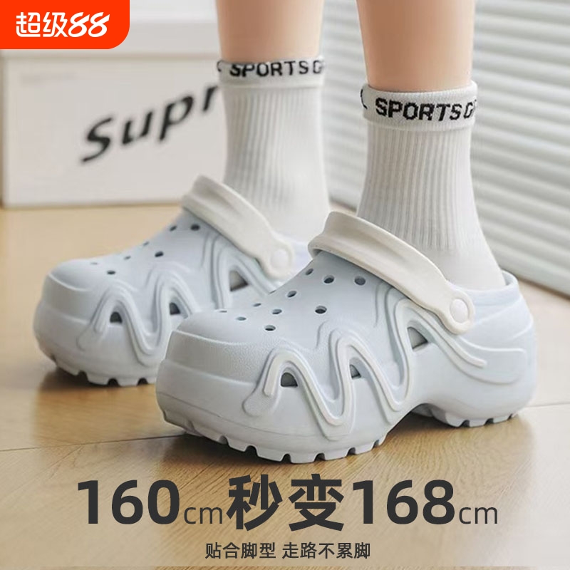 8cm厚底增高洞洞鞋女夏季户外穿