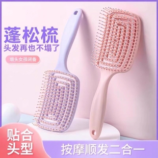 排骨梳梳子蓬松颅顶女士专用高神器头发按摩大弯便携小巧