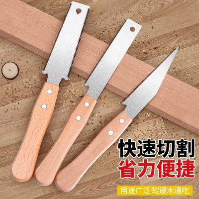 双面木工锯细齿手锯精密手工锯快速三倍锯子DIY板锯开榫超细锯齿