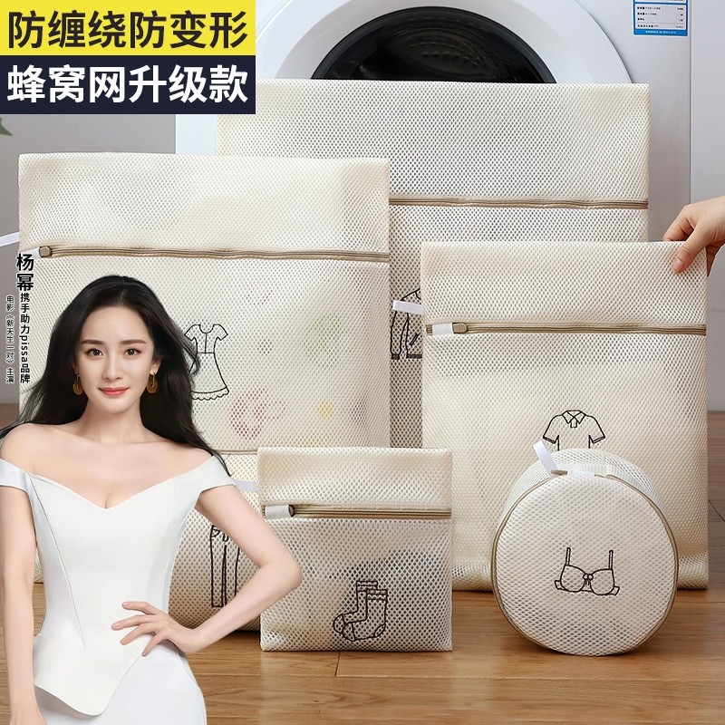 洗衣袋洗衣机专用防变形内衣羊毛衫过滤网袋毛衣羽绒服护洗袋衣物
