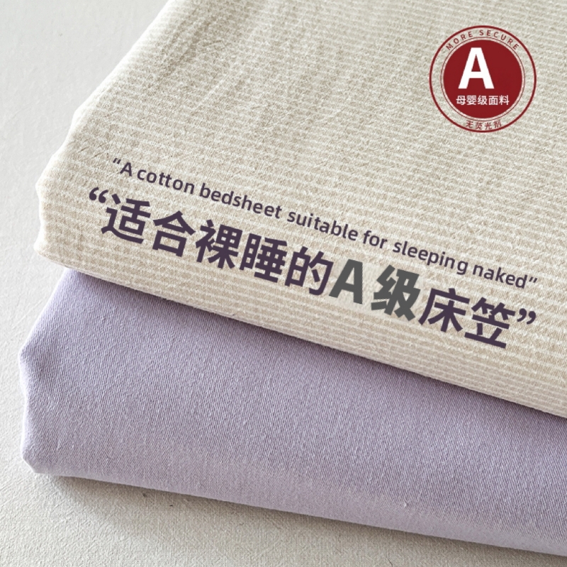 A级棉床笠单件床笠罩棉四季通用床单防滑全包床垫保护罩冬