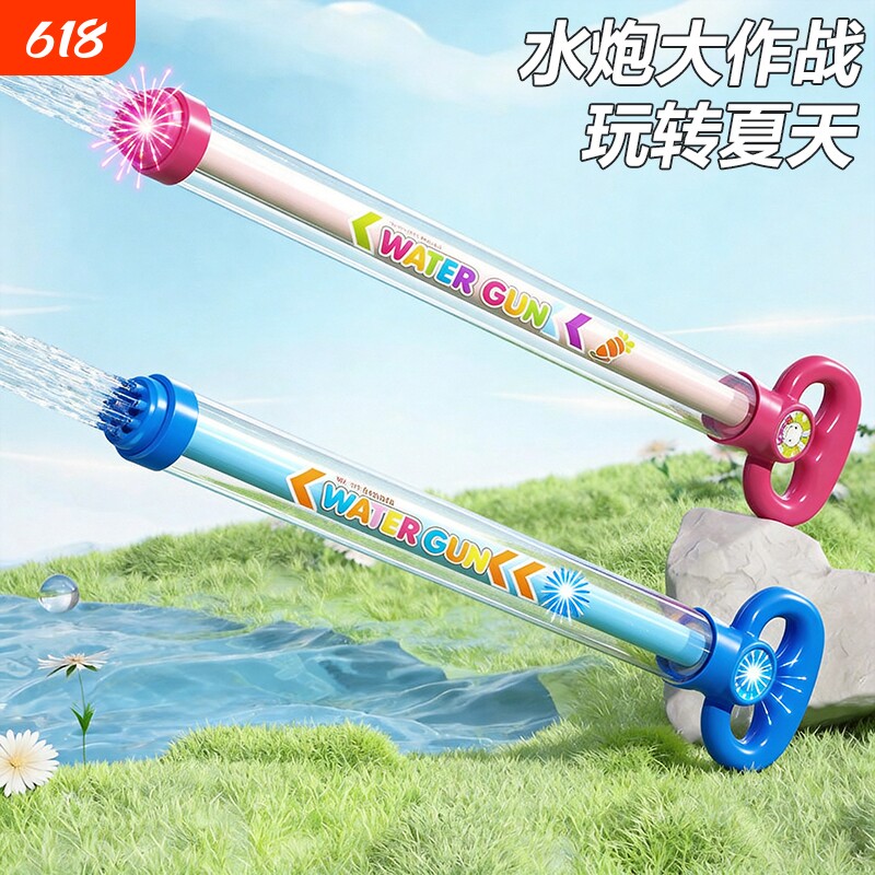 烟花水枪儿童玩具网红喷水烟雾撒花泼水节装备抽拉式玩水神器