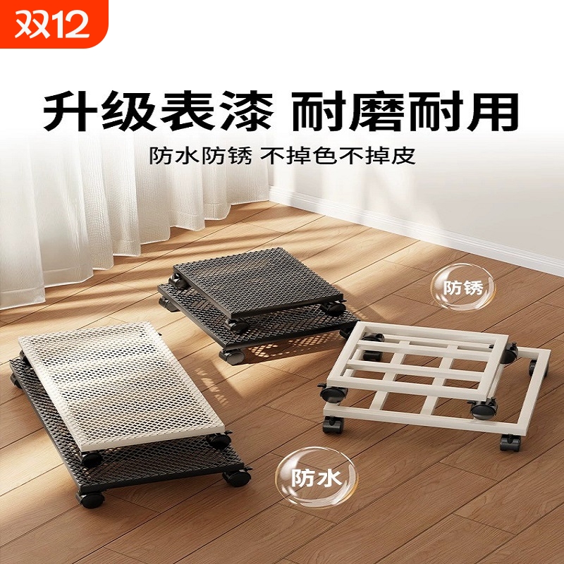 铁艺花盆托架落地式带轮花架移动绿植置物架客厅阳台简约长方形