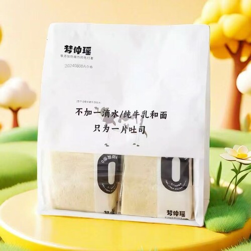梦仲瑶肉肉吐司厚乳吐司切片面包