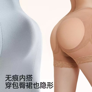 女婚纱凹陷臀部薄款 丰胯提臀裤 无痕假胯宽屁股翘臀神器收腹内裤