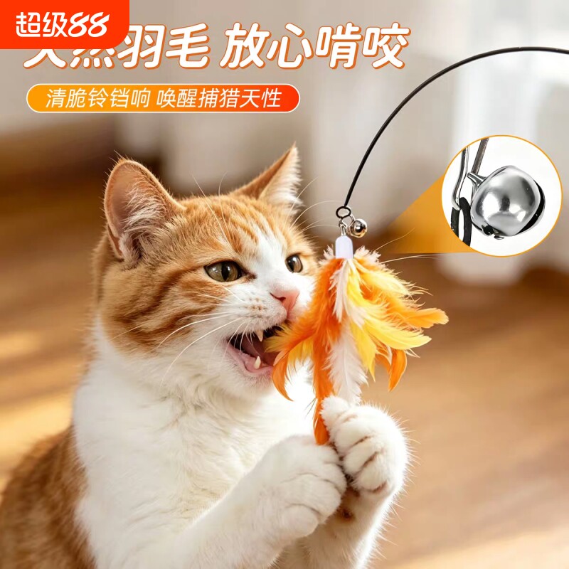 升级猫咪玩具逗猫棒自嗨长杆耐咬图片