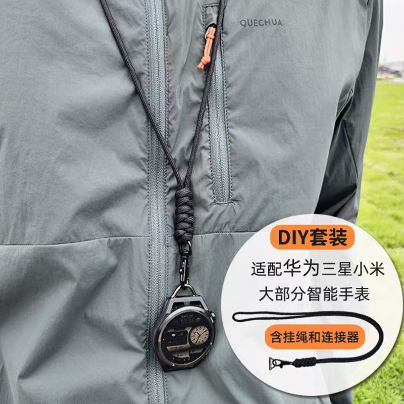适用华为GT手表watch1234pro挂脖防丢挂绳含连接器小米吊坠挂件