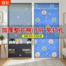 免打孔棉门帘加厚保暖家用挡风防寒冬季 魔术贴布防风保温隔音室内