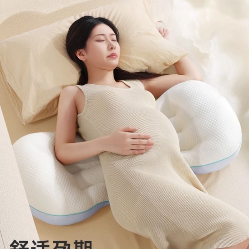 孕妇枕护腰侧卧睡觉神器孕晚期托腹U形抱枕床上垫肚子专用靠枕