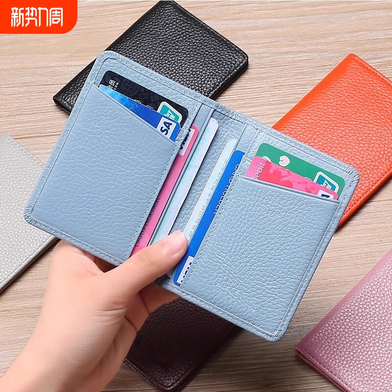 新款卡包女超薄多卡位高档证件位卡套防消磁小巧卡夹驾驶证皮套男