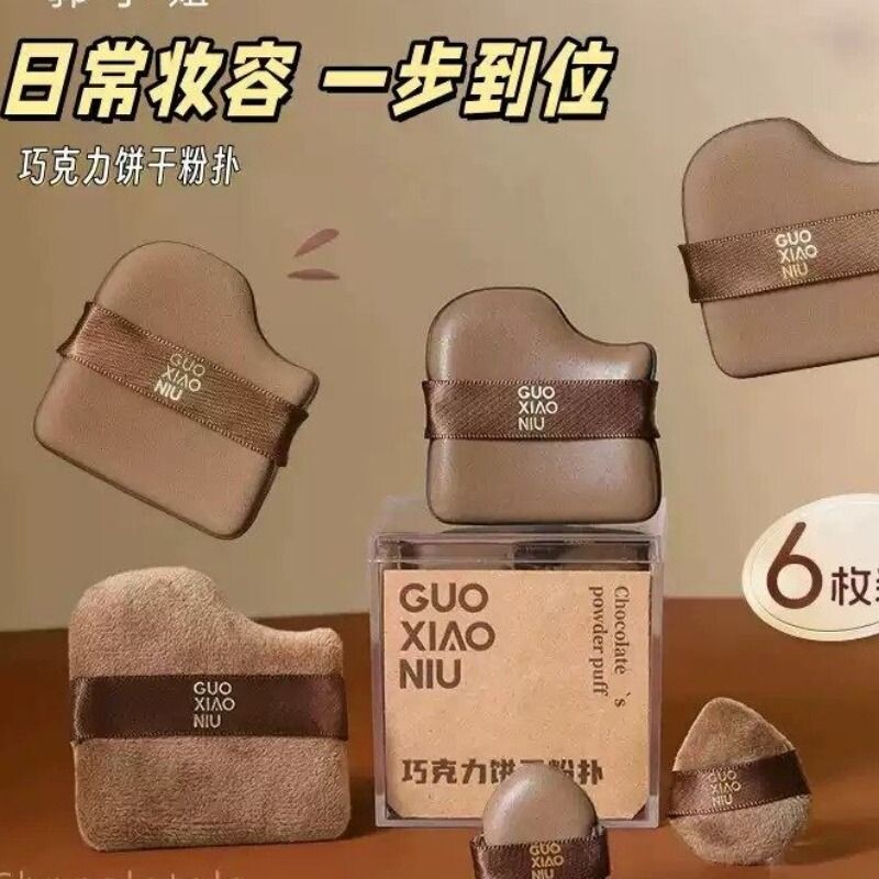 巧克力粉扑气垫植绒散粉扑迷你拇指上妆粉扑遮遮瑕腮红上妆
