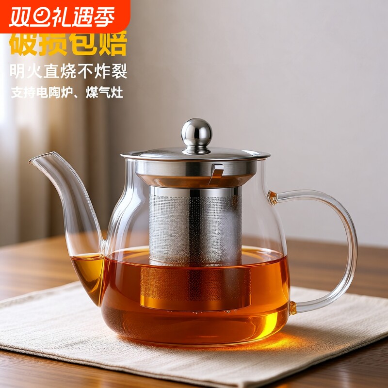 茶壶玻璃泡茶壶家用茶水分离小花茶功夫茶具套装加厚耐高温煮茶器
