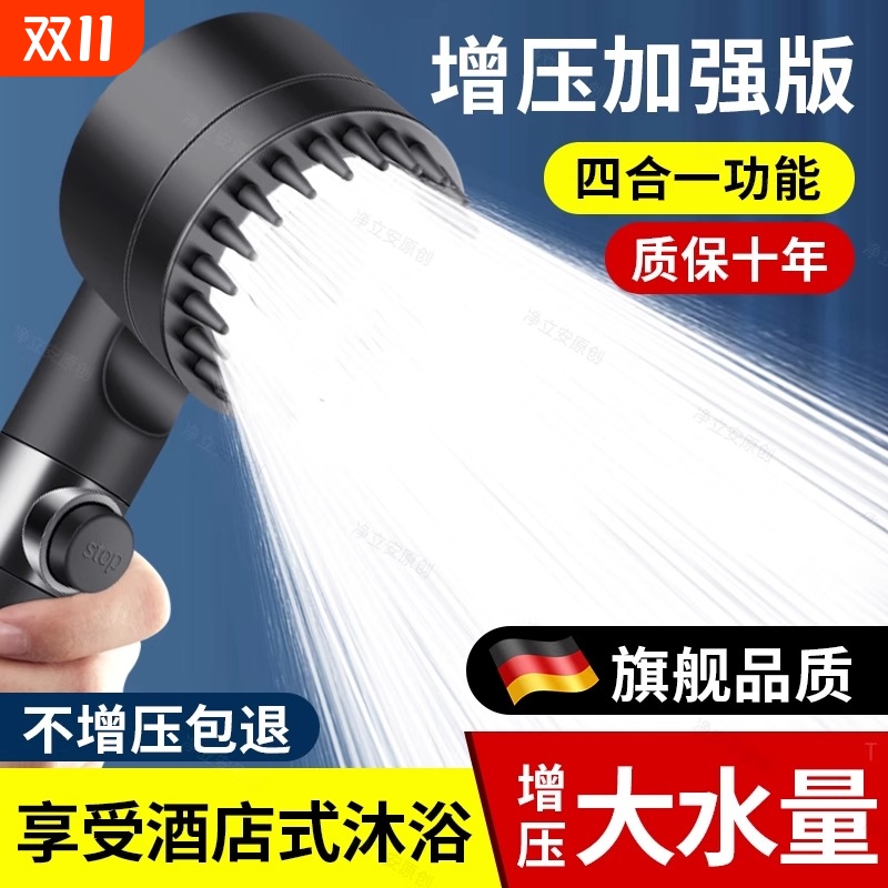 新款双涡轮增压花洒喷头超强加压浴室大淋浴头莲蓬头套装软管沐浴
