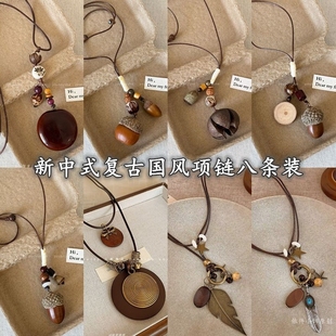 新中式国风长款橡果吊坠毛衣链项链女复古民族风禅意设计颈链配饰