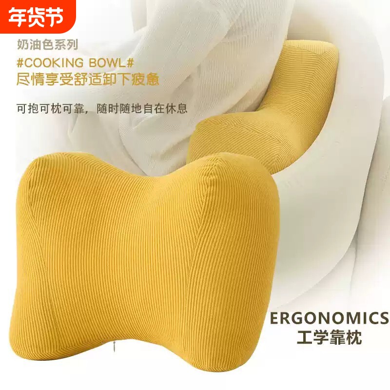 护腰靠垫办公室腰靠沙发座椅靠枕腰垫椅子孕妇腰枕抱枕靠背垫客厅